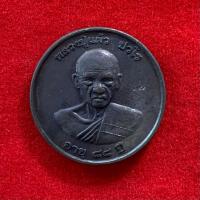 ราคา เหรียญหลวงปู่แผ้ว ปวโร วัดรางหมัน ปี2552 ประกันพระแท้ครับ (22720254518)