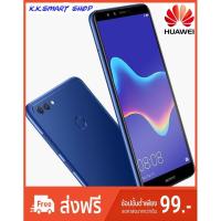 ราคา Huawei Y9 (2018) ( Rom32GB )เครื่องศูนย์รับประกันศูนย์ 1 ปี (2295115022)