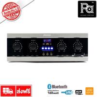 ราคา SHERMAN AV 500 แอมป์ขยายเสียง 160W Mono 3 Mic, 1 AUX พีเอ ซาวด์ เซนเตอร์ SHERMAN AV500 PA SOUND CENTER (3165741240)