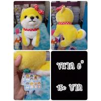 ราคา Mameshiba#Shiba#Pug Dog#หมาชิบะ#หมาปั๊ก#Amuse#อมูส#ตุ๊กตาญี่ปุ่นมือสอง (17691466707)