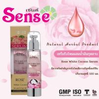 ราคา เซรั่มรังไหมผสมน้ำมันกุหลาบ10มล.50มล.และ100 ml. เซรั่มบำรุงผิวกระจ่างใส (19526049931)