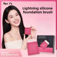 ราคา RanYu Silicone Foundation Brush Ultra-Thin No Brush Marks The Makeup ยึดเรียบเนียนยิ่งขึ้น (40662184435)
