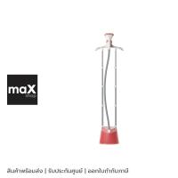 ราคา Philips เตารีดไอน้ำแบบยืนรีด 1,800 วัตต์ 1.8 ลิตร รุ่น STE1020/40 (43708452947)