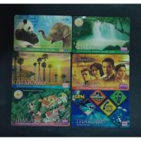 ราคา บัตรโทรศัพท์ THAI CARD ใช้งานไม่ได้แล้ว (51952805201)