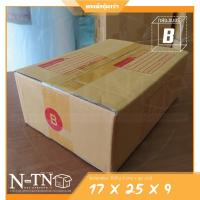 ราคา กล่องพัสดุไปรษณีย์ เบอร์ B (ยกแพ็ค 20 ใบ) กล่องพัสดุสกรีนจ่าหน้ากล่อง (6352374993)