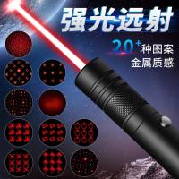 ราคา ปากกาเลเซอร์ ยูเอสบี ชาร์จโดยตรงเลเซอร์ปากการะยะยาวแสงที่แข็งแกร่งแสงเลเซอร์อินฟราเรดแสงเลเซอร์แสงสีแดงแสงสีเขียวชี้ดาวปากกา20251210 (57602877524)