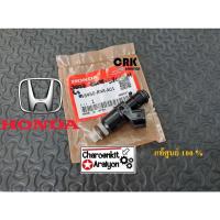 ราคา หัวฉีด HONDA ( แท้ศูนย์ 100% ) HONDA ฮอนด้า CITY ซิตี้ ,JAZZ แจ๊ส CIVIC ซีวิค 1.8 FD นางฟ้า ตรงรุ่น 6 รู ปี 2003-2013 16450-RNA-A01 หัวละ (20656559108)
