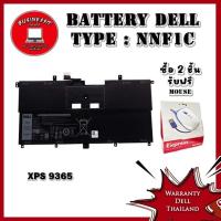 ราคา แท้ศูนย์ Dell 1 ปี Battery Dell XPS 9365 แท้ NNF1C แบตเตอรี่ Dell XPS 9365 (5775409376)