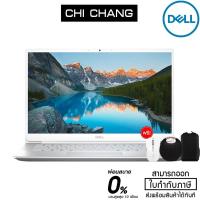 ราคา Dell Notebook Inspiron 5490 i5-10210U (W56605327PTHW10) Silver (6018459297)