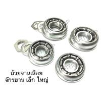 ราคา ถ้วยจานเลื้อยจักรยาน ถ้วยเพลากลาง สำหรับรถจักรยานเด็กและผู้ใหญ่ (5059381873)