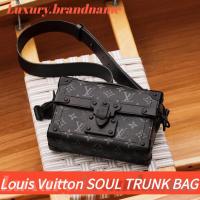 ราคา หลุยส์ วิตตอง Louis Vuitton LV SOUL TRUNK กระเป๋าถือ กระเป๋าสะพายข้างผู้ชาย (26977621845)