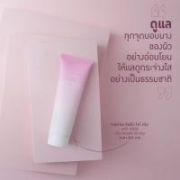 ราคา ครีมทารักแร้ 85g. ซีเครทไวท์ กิฟฟารีน ทาขาหนีบ ข้อศอก หัวเข่า จุดกร้าน Secret White Cream เรียบเนียนกระจ่างใส (5248913852)
