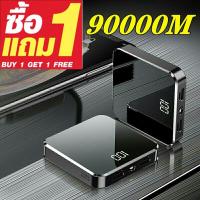 ราคา 【ซื้อ 1 แถม 1】elop 90000 mAh Power Bank ของแท้ 100% 2 Port รุ่น Notebook (ประกัน 5ปี) (29221872583)