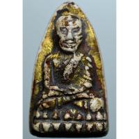 ราคา พระหลวงปู่ทวดเนื้อว่านขาวลงรักเก่าเนื้อเก่าๆน่าเก็บสะสมค่ะ (12070525504)