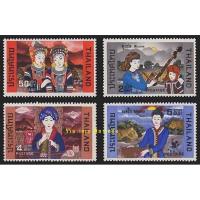 ราคา แสตมป์ไทย - ยังไม่ใช้ สภาพเดิม - ปี 2515 : ชุด ชาวเขา #684 ( Hill Tribes ) (12318989761)