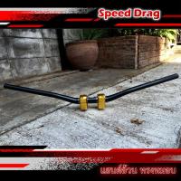 ราคา แฮนด์อ้วนทรงหมอบ พร้อมตุ๊กตาแฮนด์ใส่แฮนด์ผอม แฮนด์แต่ง (สีดำ) (6141985908)