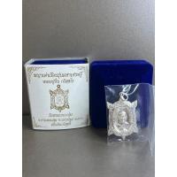 ราคา พญาเต่าเรือนรุ่นมหาเศรษฐี หลวงปู่ปั่น กวิสฺสโร เนื้อเงินบริสุทธิ์ (27362302043)