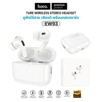 ราคา หูฟังบลูทูธ Hoco EW93 BT6.0 ระบบตัดเสียง แบตอึด 4 ชม. เสียงดี สเตอริโอ ระบบสัมผัส ใช้ได้ทุกรุ่น (48403171682)