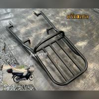 ราคา แร็คท้ายดรีมเอ็กเซลขนาด25x26cm (24259382837)