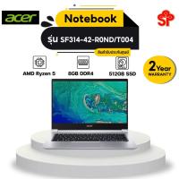 ราคา Notebook Acer Swift SF314-42-R0ND/T004 (Silver) (9253649314)