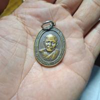 ราคา เหรียญหลวงพ่อทองสุขวัดโตนดหลวงรุ่นเทิดพระเกียรติ (42669165962)