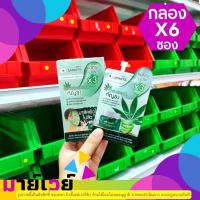 ราคา 235.-[กล่องx6ซอง]สมูทโตะ อโล Smooto Alo Clay Mask.-3017 (14450100664)