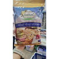 ราคา กลิ่นวานิลา ชนิดผง ตราเบเกอร์ ขนาด 500 กรัม (23481465937)