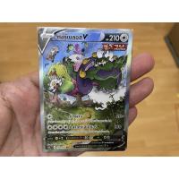 ราคา [การ์ดโปเกมอนหอกหิมะขาว (s6h)] Pokemon card tcg ทอร์เนลอส V SR AA (11023729409)