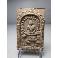 ราคา พระผงสมเด็จ หลังหลวงพ่อเปิ่นขี่เสือ รุ่น 69 เนื้อผงพุทธคุณ วัดบางพระ นครปฐม ปี 2534 (21188592915)