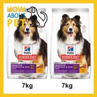 ราคา Hill's Sensitive Stomach&Skin Chicken Recipe Adult Dog Food สูตรทางเดินอาหารบอบบาง แพ้ง่าย และบำรุงขน 7Kg 2ถุง (11985989823)