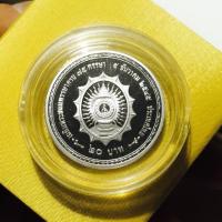 ราคา เหรียญนิกเกลขัดเงาที่ระลึก ฉลองฯ75ปี (296504107)