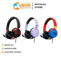 ราคา HEADSET (หูฟัง) HyperX Cloud Mini - Gaming Headset ประกันศูนย์ 2 ปี (51651778262)