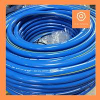 ราคา ‼️แถมฟรี เข็มขัดรัดท่อ‼️OCEANSTONEสายยางฟ้าคาดเหลือง ขนาด 5/8" (5หุน) ใช้กับก๊อกน้ำ 4 หุน(1/2") ยาว 10-50 เมตร (5064418690)