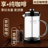 ราคา คู่หนากรองหม้อกาแฟเครื่องชงชากรองเครื่องตีฟองนมสามในหนึ่งเดียวความจุขนาดใหญ่หนึ่งหม้ออเนกประสงค์ (54252322930)