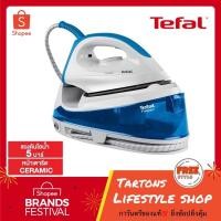 ราคา [ของแท้รับประกันศูนย์ 2 ปี] Tefal เตารีดแรงดันไอน้ำ 5 บาร์ กำลังไฟสูงสุด 2200 วัตต์ 1.2 ลิตร รุ่น FasteoSV6010 (23690422327)