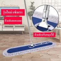 ราคา ไม้ม๊อบ ไม้ถู ถูพื้น ไม้ถูพื้นแบน แบบยาว ผ้าม็อบมืออัตโนมัติ (24112619657)