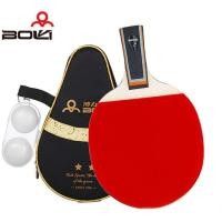 ราคา ไม้ปิงปอง โบเออร์ ส02 พร้อมกระเป๋าหิ้ว + แถมลูก 2 ลูก (25546434858)