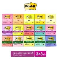 ราคา Post it 3M โพสต์อิท กระดาษโน๊ตกาว Super sticky ขนาด 3x3นิ้ว แพ็ค 100/90แผ่น รุ่น 654 โพสต์อิทโน๊ต สามเอ็ม ของแท้!! (24857586474)