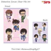 ราคา โคนัน : แฟ้มขนาดA4 รุ่นทานะบะตะ Detective Conan Clear File Tanabata Ver. (23903705502)