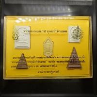 ราคา พระพุทธนวมมหาราชายุจฉับปริวัตนมงคล หลังพระปรมาภิไธย ภปร. เนื้อผง ที่ระลึก 72 พรรษา รัชกาลที่9 ปี2542 พร้อมตลับเดิม (27278281889)