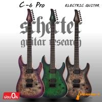 ราคา กีตาร์ไฟฟ้า Schecter C-6 Pro Electric Guitar * กรุณาสอบถามก่อนสั่งซื้อ * (42020723405)