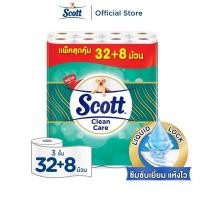 ราคา Scott ทิชชู่ 32+8 ม้วน (19123834799)