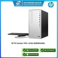 ราคา (E-TAX)HP PC Pavilion TP01-1010d 4C9R3PA#AKL Ryzen3-4300G/4GB/1TB/Win10H/3Y (10954431263)