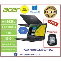 ราคา Notebook Acer Aspire A315-22-48AL/T004(BK) AMD A4-9120e/4GB/1TB/noDVD/15.6"/Win10/(2Y) โน้ตบุ๊ค (5107698688)