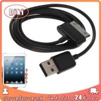 ราคา สายชาร์จแท็บเล็ต มือถือสำหรับsamsung Galaxy Tab P1000 p3100 P3110 สายยาว1M (28272943493)