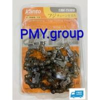 ราคา Kanto โซ่เลื่อยยนต์ 11.5 นิ้ว อะไหล่เลื่อยยนต์ 1 ชิ้น (7611911297)