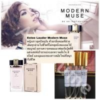 ราคา พร้อมส่ง น้ำหอม Estee Lauder Modern Muse เอสเต ลอเดอร์ โมเดิร์น มัซ (5412421555)