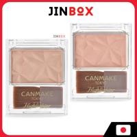 ราคา [ส่งตรงจากประเทศญี่ปุ่น] Canmake Highlighter 4.5g (2 สี) (41218307338)