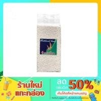 ราคา ข้าวเหนียวเขี้ยวงูสุรินทร์ 1 kg. (8578383690)
