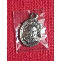 ราคา หลวงพ่อทวด เม็ดแตง ปี 2508 (9944121361)